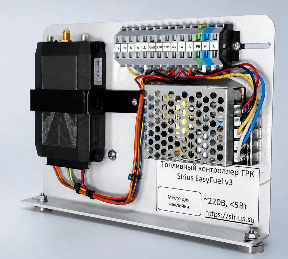 Топливный контроллер Sirius EasyFuel v3